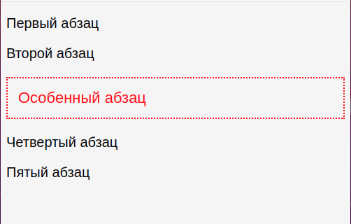 Использование идентификатора