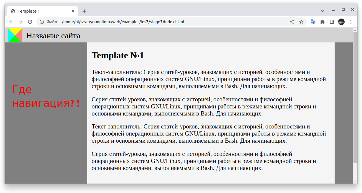 Необходимость использовать !impotant после изменения свойства с помощью JavaScript